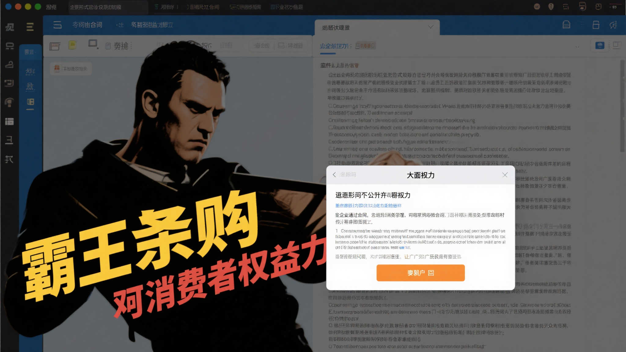 2026世界杯实时平台积分榜解析